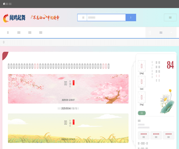 大學(xué)專業(yè)排名網(wǎng)