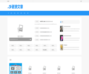 排列文章網(wǎng)