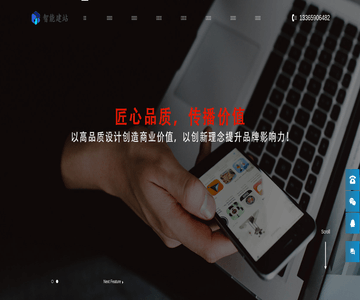 深圳网站建设