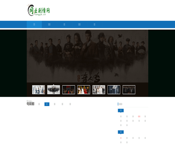 pqiu劇情網(wǎng)