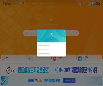品源码网