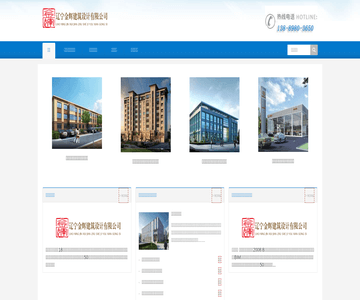 赤峰建筑設(shè)計院