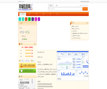 平邮/挂号信