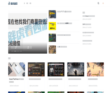 骑兵游戏