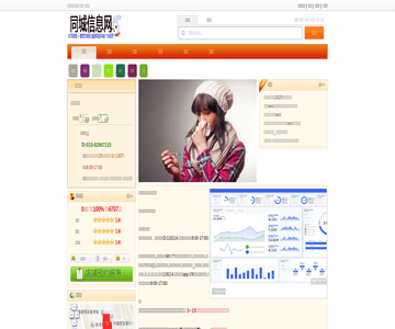 北京甲醛治理