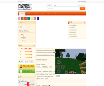 漳州甲醛网