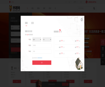 青岛装修
