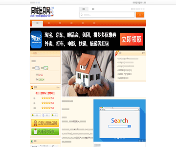 全峰快递
