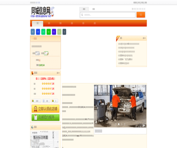 清华同方电脑售后