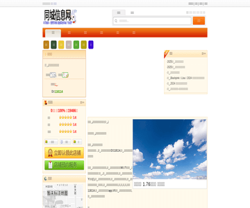 清华同方电脑售后
