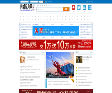 潜江商业网