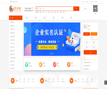 黔优工业设备机械网