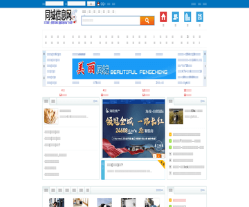 青海商业网