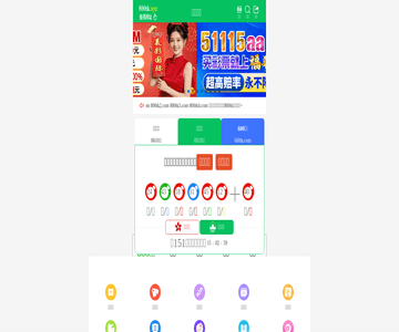 奇趣闻