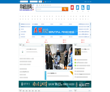 亳州商業(yè)網(wǎng)