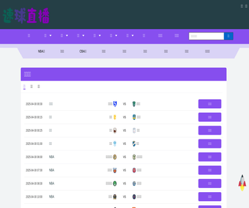 农业分类信息网