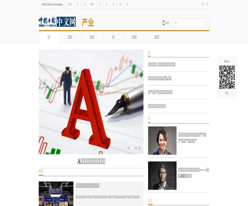 中国日报网-企业