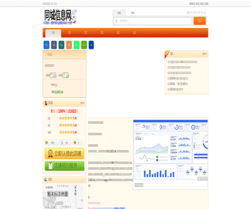 屈记瓜子