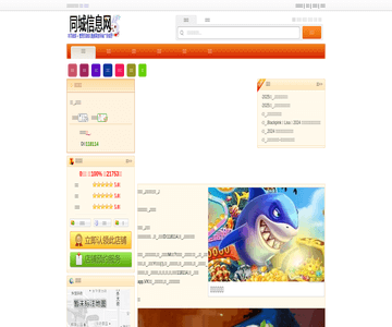屈记瓜子