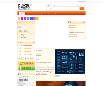 屈记瓜子