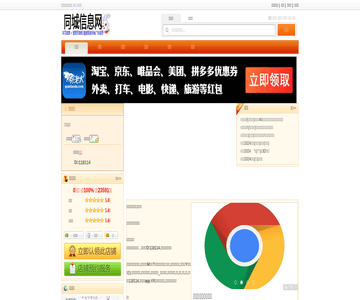 奇跡火鍋冒菜