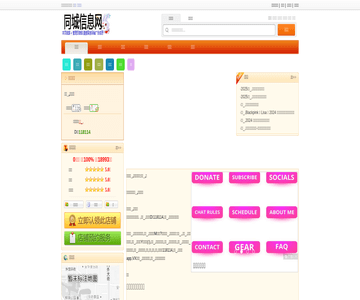 巧口英语