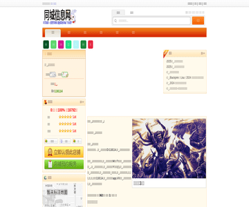 亲密爱人婚纱摄影