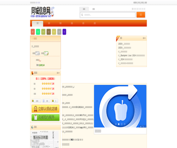 亲密爱人婚纱摄影
