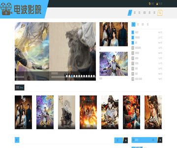 電影網(wǎng)