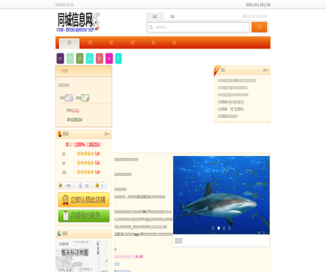 秦媽火鍋