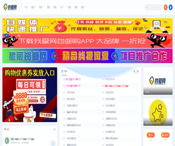 QQ我爱网