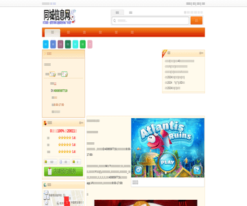 秦人擀面皮