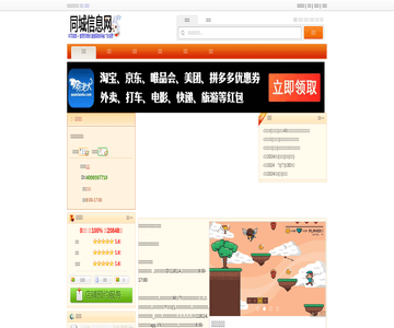 秦人擀面皮
