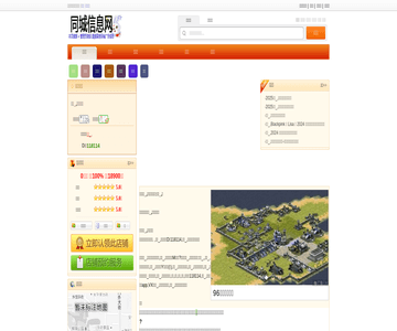 秦人搟面皮