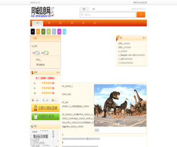 秦人擀面皮