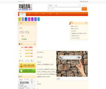 陕西岐山老字号苗