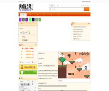 7天连锁酒店
