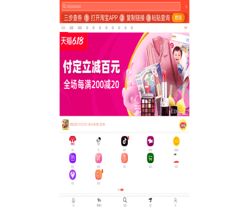券小窝