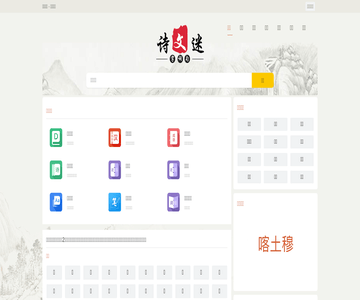 中文學(xué)習(xí)網(wǎng)