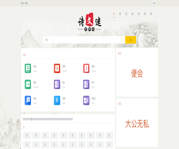中文学习网