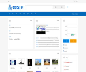 奇闻百科网