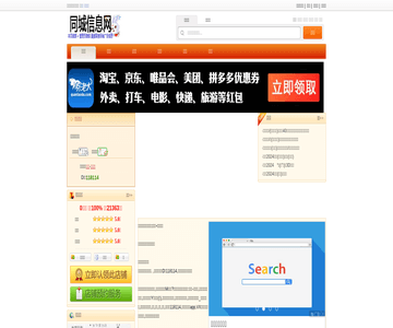 全一快运