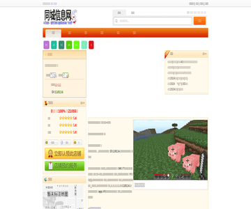 清之口自助火锅城