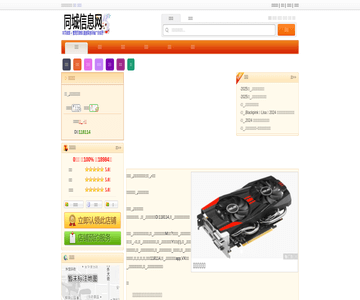 清之口自助火锅城