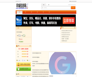 柒桌老火鍋