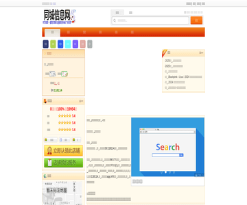 柒桌老火锅
