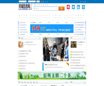 商业网