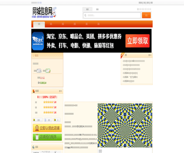 潤口肥牛