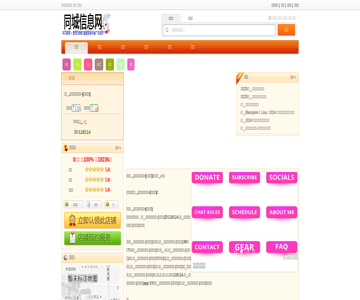 润口肥牛