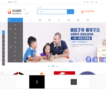 日喀则培训品牌网